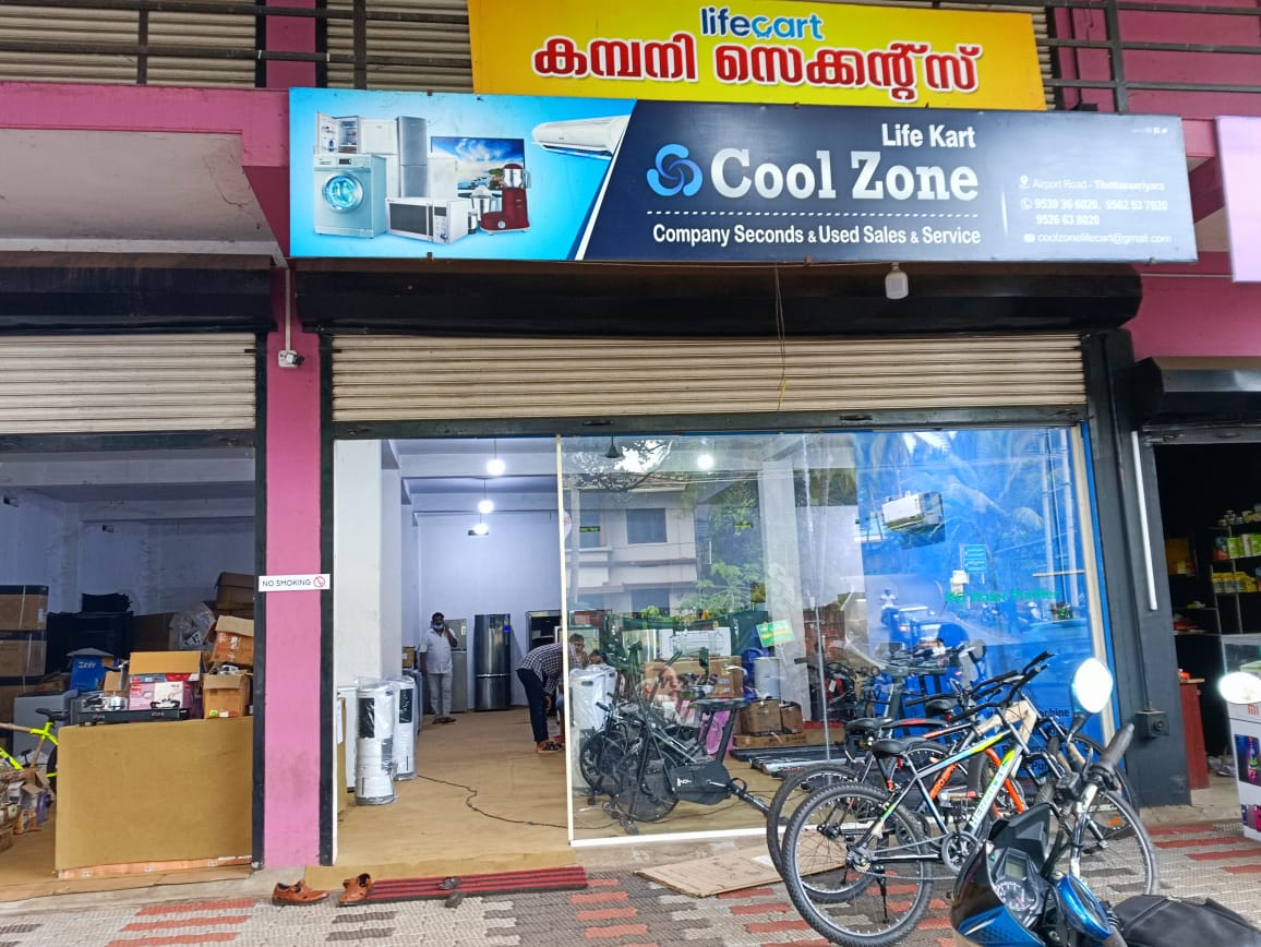 CoolZone LifeCart - Fitness, Wellness & Cooling Solutions